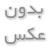 بهترین موسسه کنکور